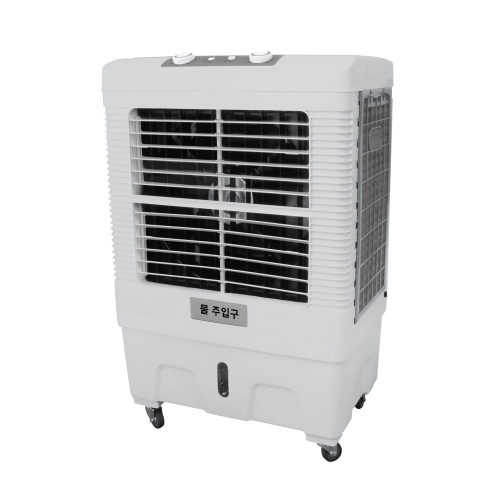 산업용 청정 폭포수 리모컨 에어쿨러 냉풍기 hv-4877
